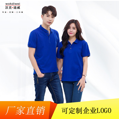 廠家批發夏季短袖Polo衫6302