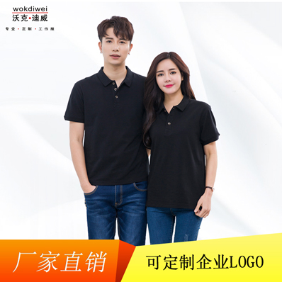廠家批發夏季短袖Polo衫6302
