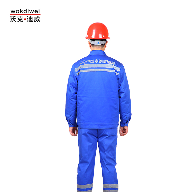 批發中鐵隧道項目管理人員冬季防寒工作服5203