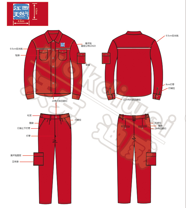 沃克迪威&天然氣防靜電工作服定制廠家