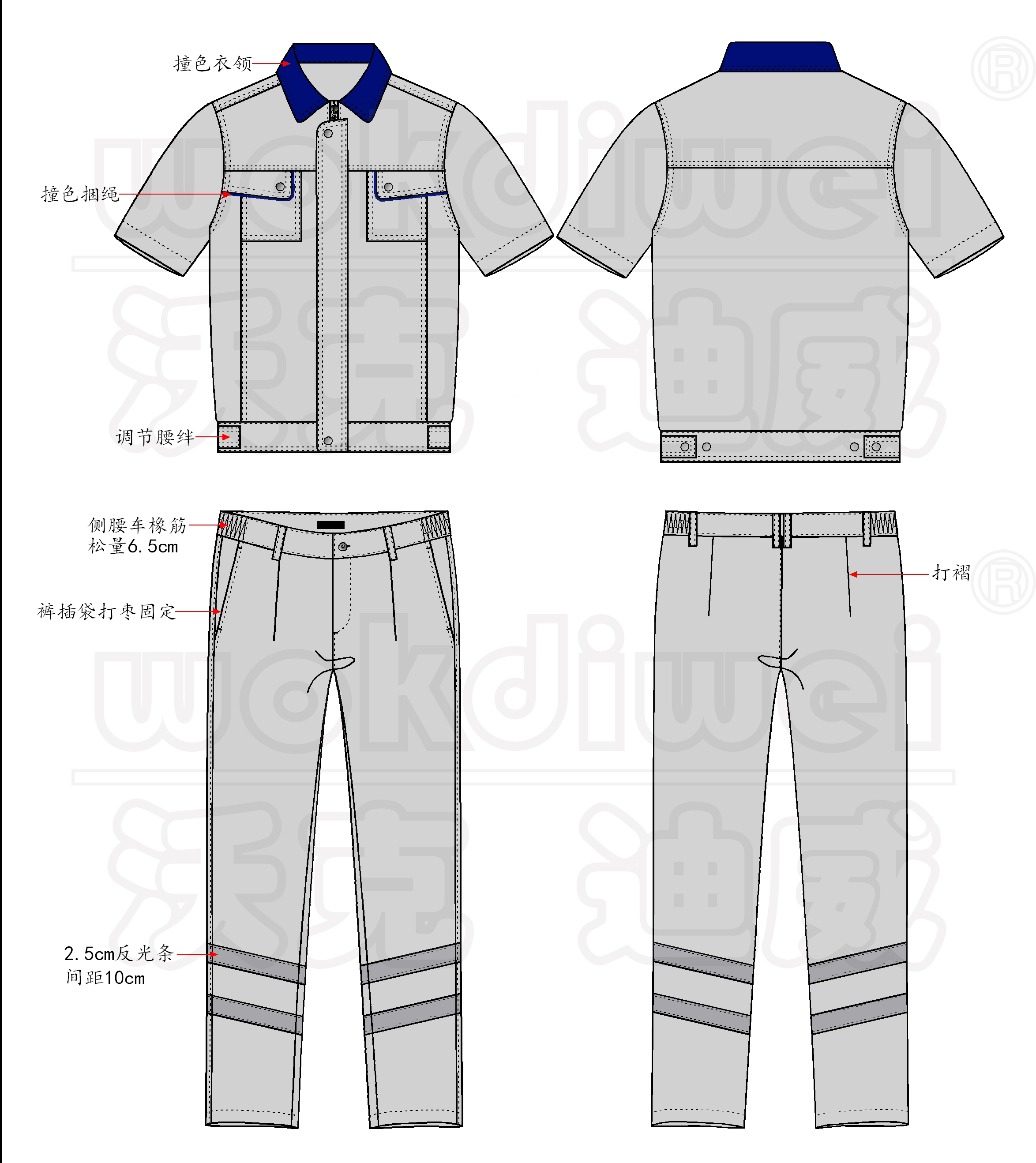 定制工作服，讓您的員工穿出企業(yè)氣質(zhì)！