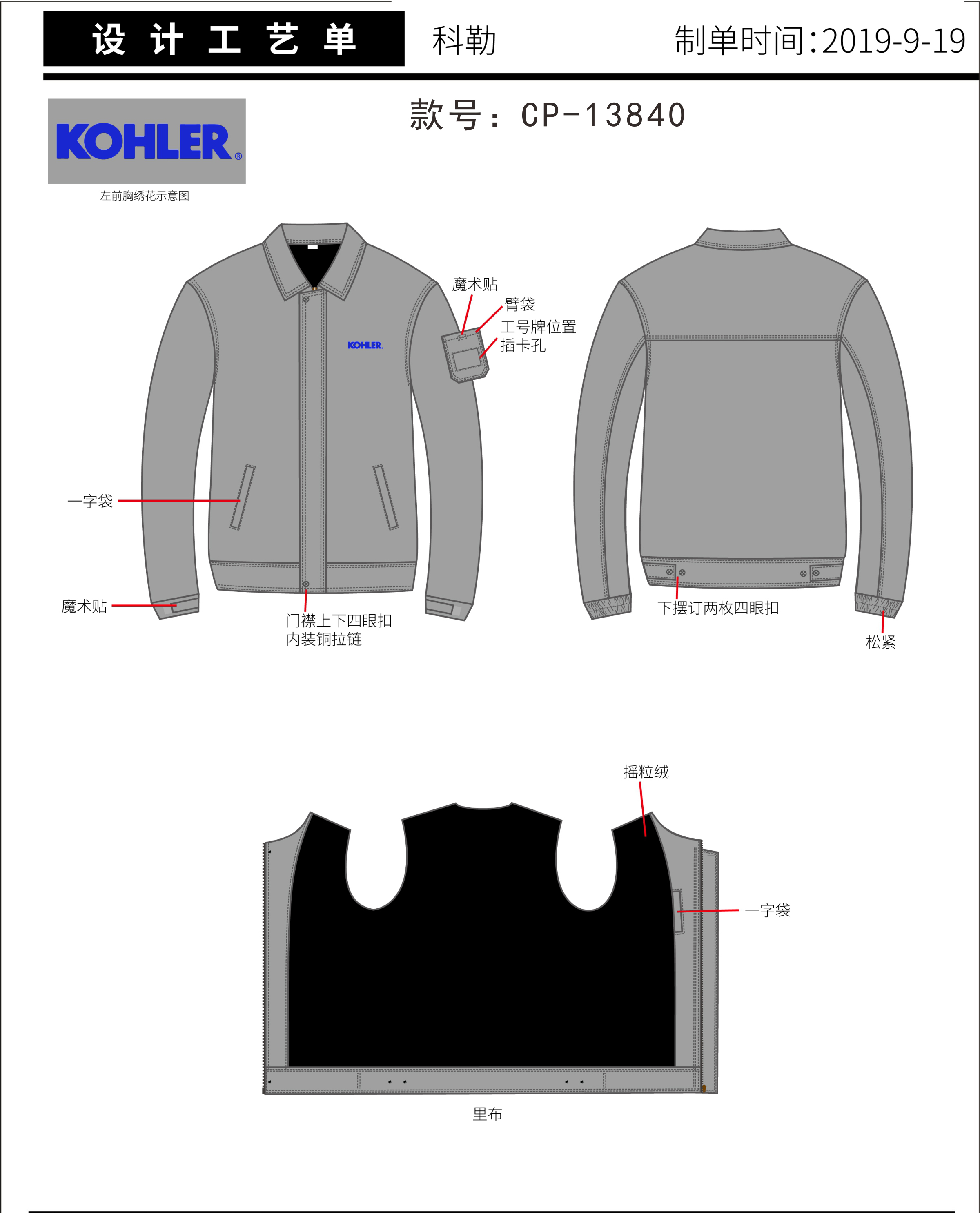 九江秋冬工作服定做——哪家更專業！ 