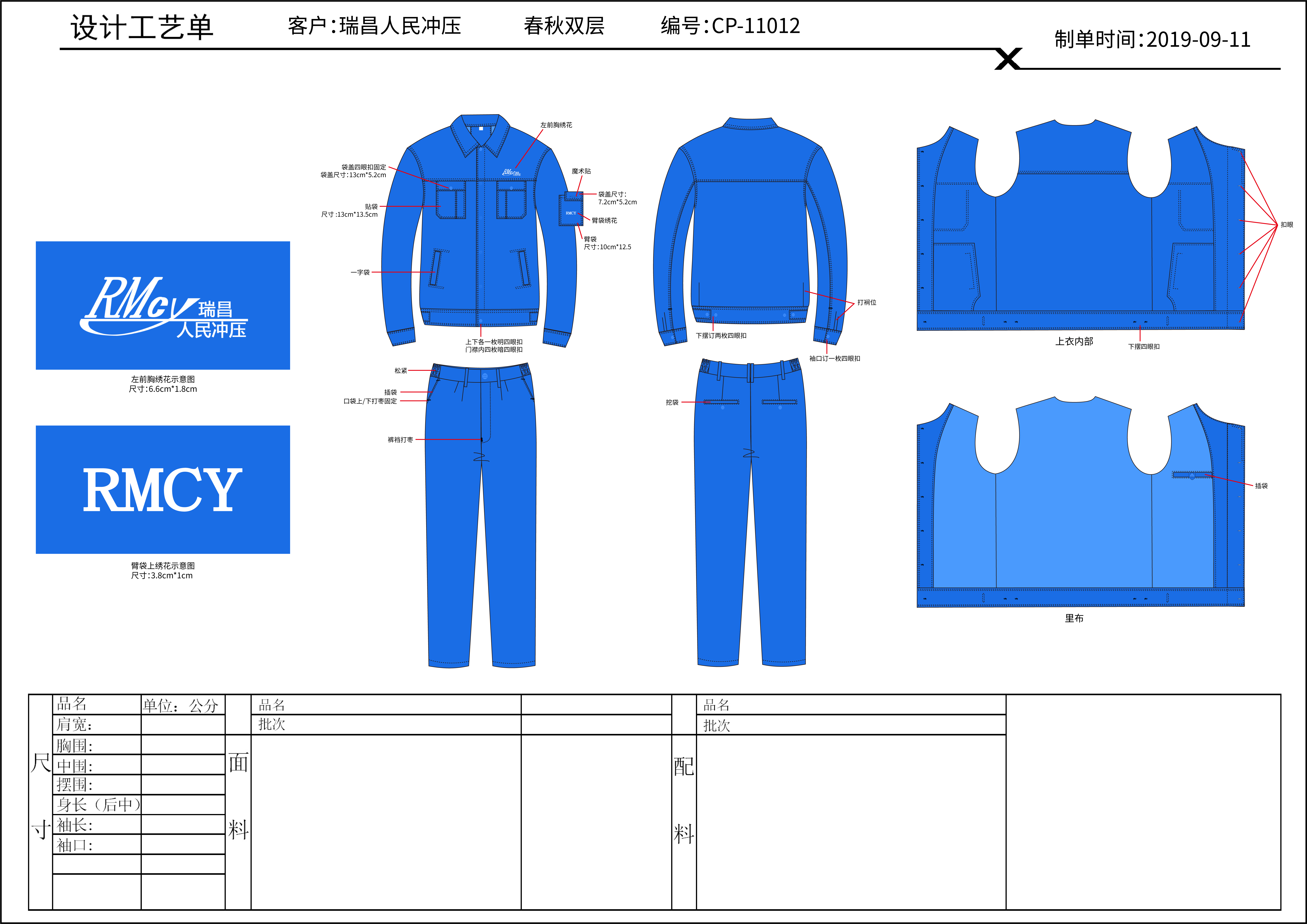 吉安冬季工作服定做選哪家？工作服廠家應具備哪些要素？ 
