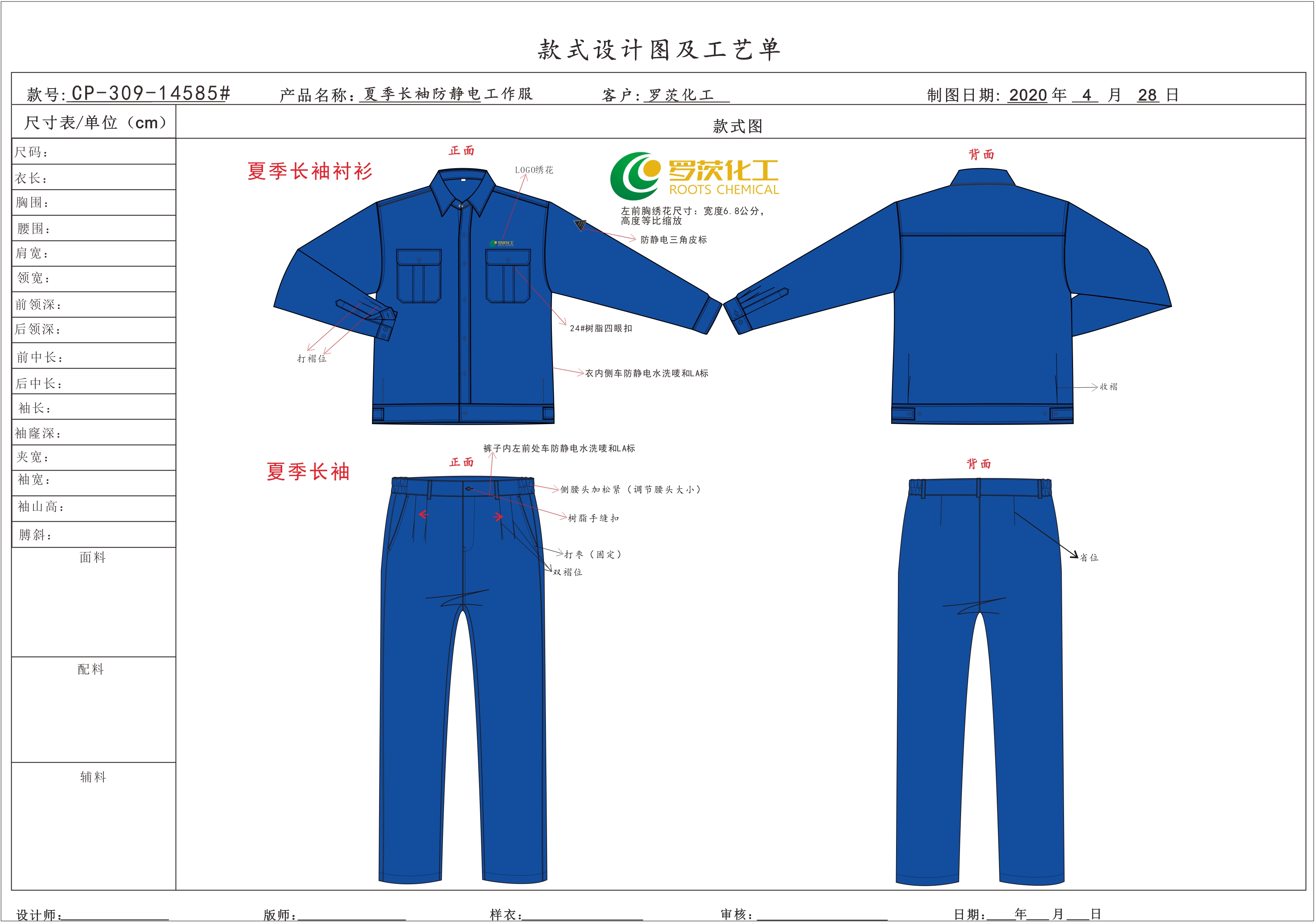 萍鄉冬季工作服批發哪家好？萍鄉冬季工作服款式哪家多？