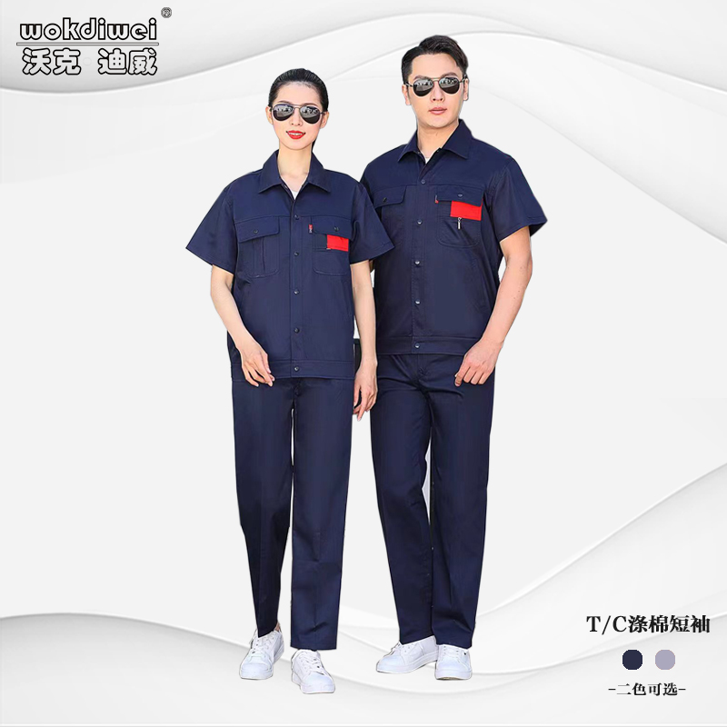 短袖滌棉工作服 江西夏季短袖工作服批發廠家