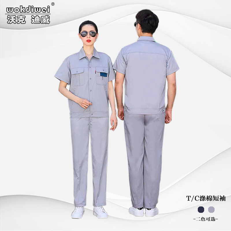 短袖滌棉工作服 江西夏季短袖工作服批發廠家